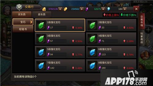 黑暗信仰交易方法介绍