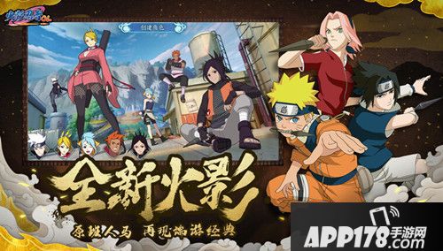 火影忍者ol羁绊技能使用技巧 羁绊技能怎么用