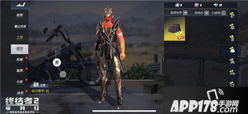 终结者2S5赛季正式开启