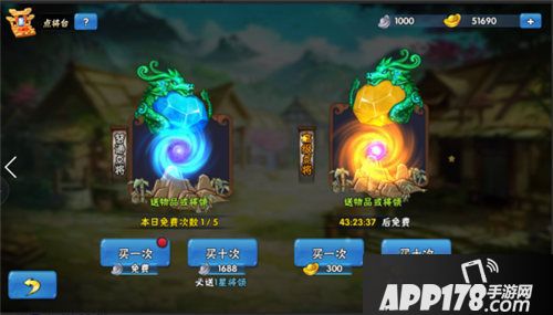 掌中三国怎么点将