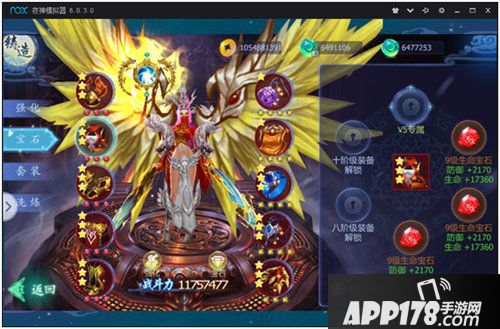 魔天记3d装备怎么锻造