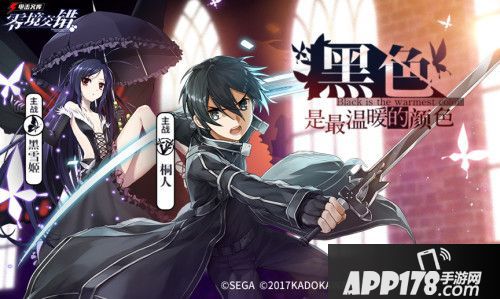 电击文库零境交错新版本来临