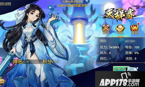 尘缘万圣节新版今日上线