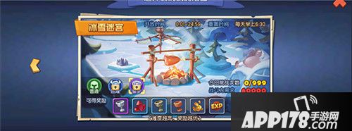 梦塔防冰雪迷宫 