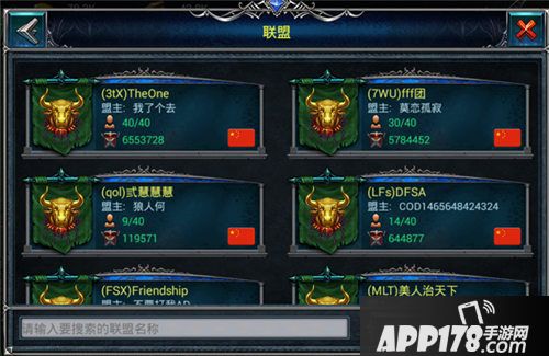 战火与荣耀联盟怎么玩