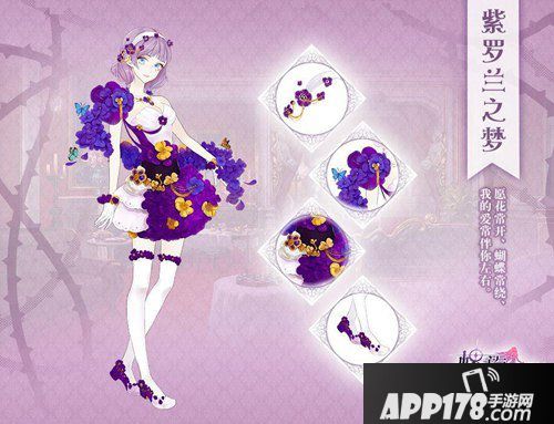 螺旋圆舞曲新活动预告