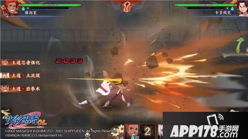 火影忍者OL什么时候可以玩