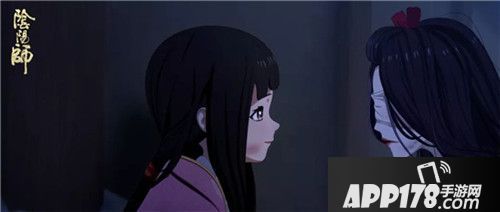 阴阳师入殓师先行版cg