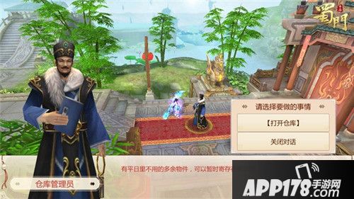 蜀门手游全民狂呼