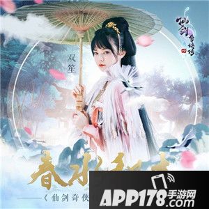  仙剑奇侠传4全平台不删档