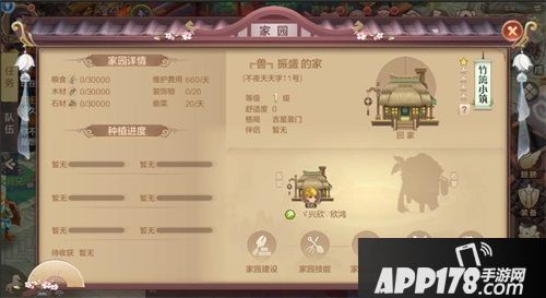 自由幻想手游世外桃源版本今日上线