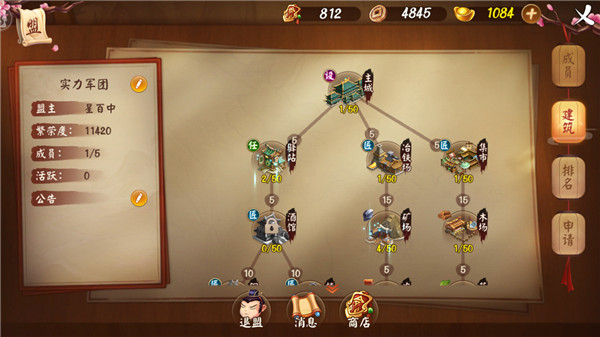 三国大亨快速升级技巧攻略