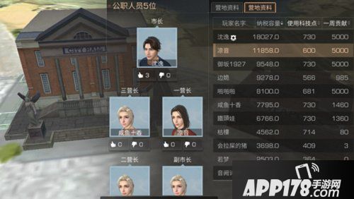 明日之后营地攻略大全 明日之后营地玩法汇总