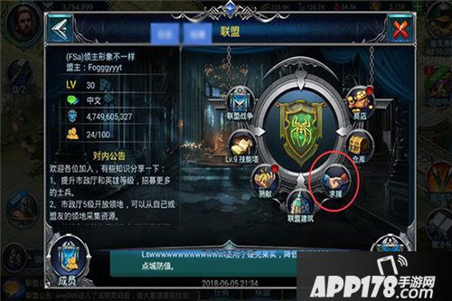 战火与荣耀高级兵种怎么获得