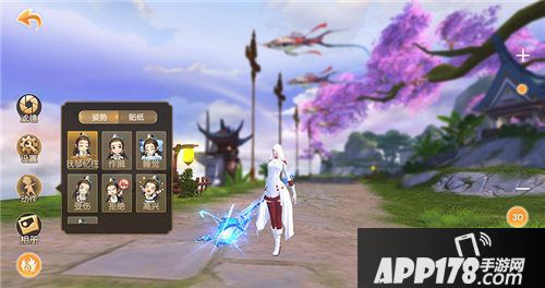 天下手游福运购物车