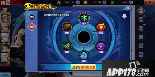 境界死神激斗公测今日开启