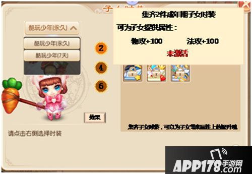 梦幻诛仙手游欢庆两周年