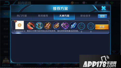 王者荣耀抢先服11月19日更新公告 战神觉醒版本来袭