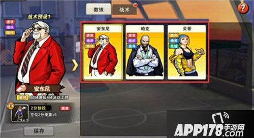 街篮两周年庆典狂欢