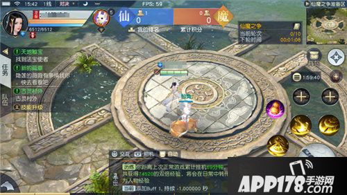 镇魔曲强力坐骑现世