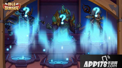 放置奇兵11月2日活动预告