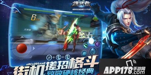 APP178一周开测贪婪洞窟2