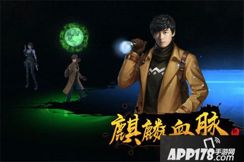 盗墓笔记终极即将来袭 