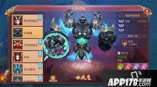 自由幻想天神领域活动曝光