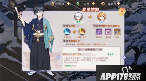 忍者大乱斗忍者转生