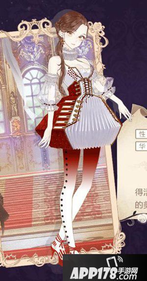 螺旋圆舞曲玩家搭配服饰秀