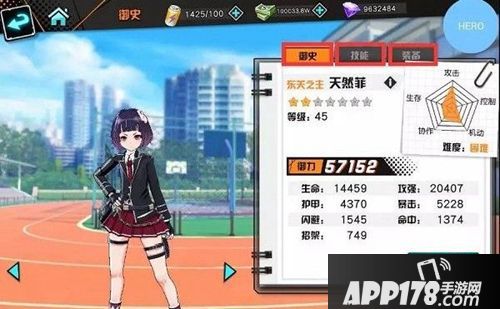 王牌御史手游新手