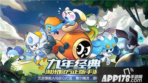 APP178一周开测前瞻