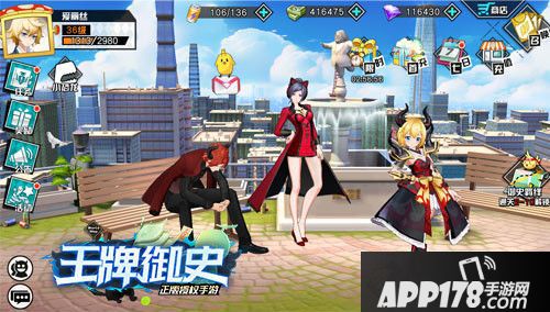 王牌御史今日开测