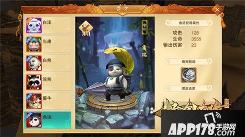 情剑奇缘仙峰玄幻