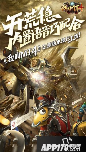 我叫MT4联合腾讯汽车送福利