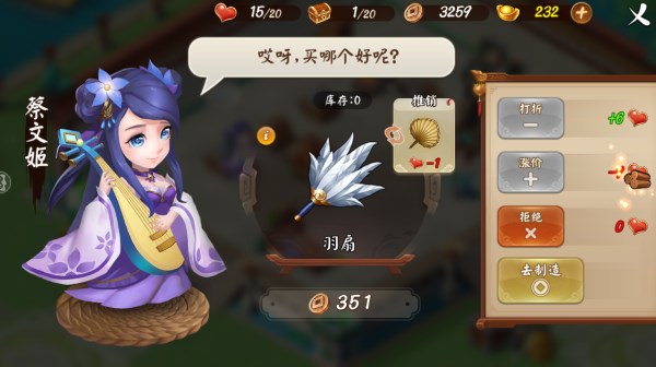 三国大亨快速升级技巧攻略