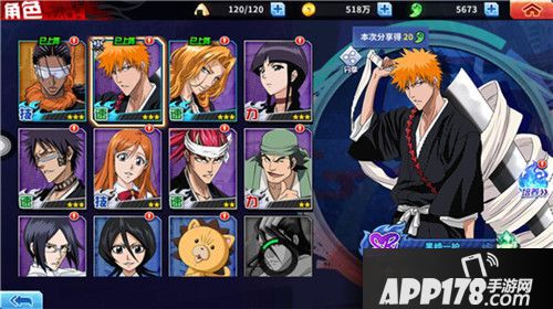 境界死神激斗公测今日开启