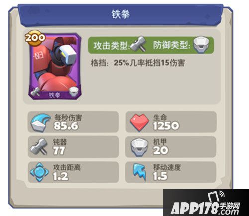 梦塔防手游近战 