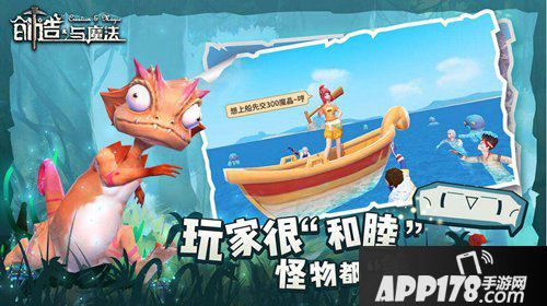 创造与魔法如何快速挖矿