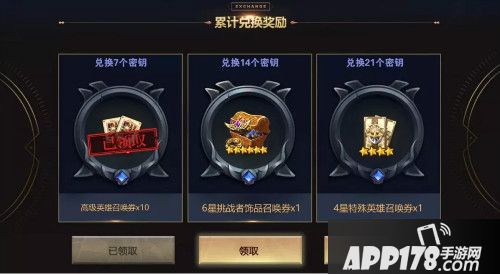 十二战纪寻宝将开启