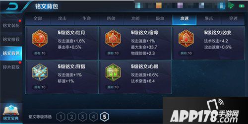 王者荣耀抢先服11月19日更新公告 战神觉醒版本来袭