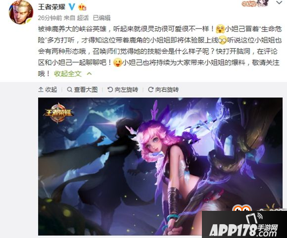 王者荣耀瑶技能怎么样？王者荣耀瑶技能详细介绍