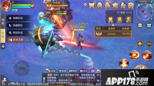 自由幻想天神领域