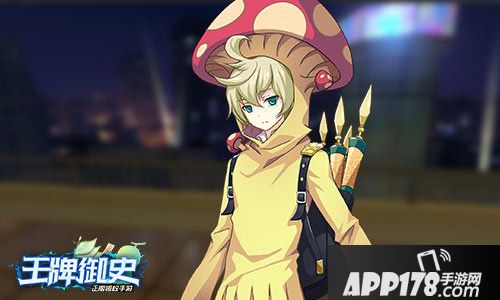 王牌御史今日开测