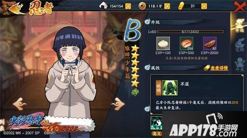 火影忍者OL叙事性技能揭密