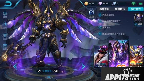 王者荣耀新英雄瑶什么时候出 新英雄遥原画曝光