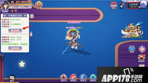 忍者大乱斗花火大会 