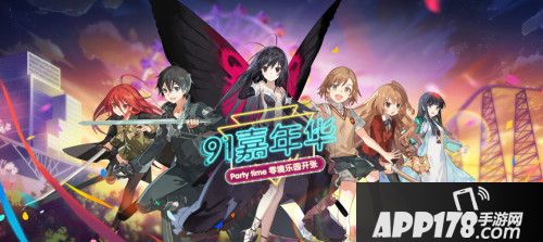 电击文库零境交错新版本来临