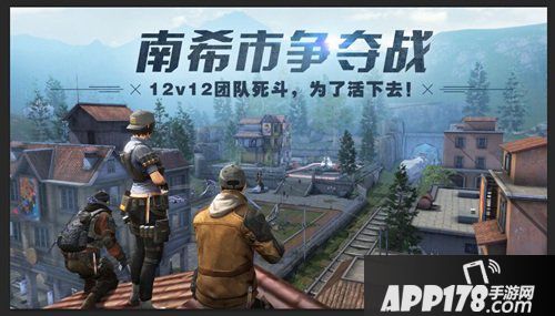 明日之后南希市控点赛玩法攻略
