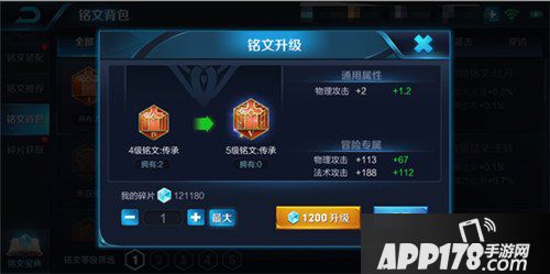 王者荣耀11月22日战神觉醒版本更新公告 新英雄李信上线